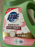 超能 内衣专用皂 222g 天然椰油 贴身衣物 抑菌去异味 实拍图