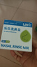 乐仪（leyi）洗鼻器成人儿童鼻炎鼻腔冲洗器生理盐水清洗鼻壶500ml共90包盐 实拍图