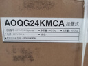 富士通空调KM系列 3匹2级能效26-40㎡适用 智能变频省电空调挂机国家补贴ASQG24KMCA (KFR-72GW/Bpkma) 实拍图