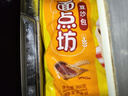 三全豆沙包960g约32只 包子儿童早餐半成品食品方便速食早点 实拍图