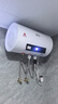 新飞家用电热水器【免费上门安装】出水断电一级能效出租房洗澡40升/50/60/80/100圆桶2200w速热节能 40升高配+出水断电+上门安装 实拍图