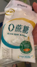 伊利伊利0蔗糖 原味酸奶 不加蔗糖袋装150g风味发酵乳早餐营养早餐奶 150g*15袋 实拍图