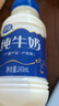 夏进纯牛奶整箱243ml*24瓶宁夏塞上牧场早餐全家牛奶营养瓶装 实拍图
