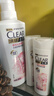 清扬（CLEAR）去屑洗发水持久留香 樱花沁爽香型500g 实拍图