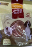麦富迪 宠物狗狗零食 成犬幼犬训狗奖励鸡肉干400g 实拍图