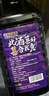 百伯利 正宗桑葚酒11度微醺桑葚鲜果原汁发酵甜型果酒2.5L*2桶 实拍图