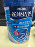 雀巢（Nestle）怡养益护因子中老年奶粉罐装850g高钙成人奶粉 送礼送长辈 实拍图