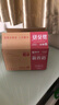 蒙牛新养道零乳糖脱脂牛奶250ml×12盒 0乳糖好吸收 0脂肪 实拍图