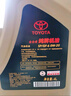 丰田（TOYOTA）纯牌原厂机油汉兰达凯美瑞雷凌荣放皇冠卡罗拉霸道致炫RAV4润滑油 广丰SP(0W16 4.5L)JD+原厂铁滤芯 实拍图