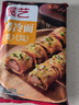展艺烤冷面500g含冷面酱100g方便食品速食早餐东北特产朝鲜族小吃 实拍图