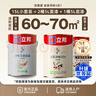 立邦乳胶漆金装净味五合一内墙油漆墙面漆白漆防霉54L/约75KG套装  实拍图