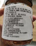 饭扫光下饭菜 剁椒酱200g*2瓶 辣椒酱榨菜香辣咸菜 拌饭拌面 实拍图