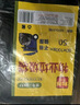 利得平口垃圾袋50只单面1.5丝黑色130*140cm大号加厚商用办公酒店厨房 实拍图