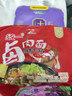 统一 方便面 卤香牛肉面（五合一）107g/包*5 五连包  实拍图