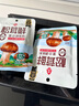 莲花松茸鲜50g袋装家用无添加蘑菇鲜代替鸡精味精 实拍图
