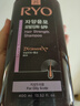 吕（Ryo）紫吕控油蓬松洗发水强韧防断发洗发膏 400ml 实拍图