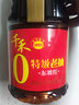 千禾东坡红特级老抽零添加酱油纯粮酿造蒸炖煮炒菜红烧肉上色调味家用 东坡红特级老抽1.28L*1瓶 实拍图