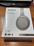 索尼（SONY）WH-1000XM4 无线智能降噪 头戴耳机 蓝牙5.0（1000XM3升级款）铂金银 高考祝福礼物 实拍图