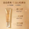 伊思（It’s skin）晶钻蜗牛BB霜50ml 遮瑕隔离修护持久保湿滋润 实拍图