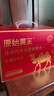 原始黄金新疆有机纯骆驼奶粉300g*2罐无蔗糖驼乳粉儿童中老年成人奶粉礼盒 实拍图