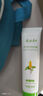 隆力奇（LONGRICH） 蛇胆清凉草本止痒凝露 特别适用于蚊虫叮咬后的肌肤止痒 60ml*2 实拍图