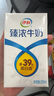 伊利臻浓牛奶 250ml*20盒 多39%蛋白质 咖啡搭档 礼盒装 实拍图