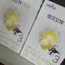 佳贝艾特（Kabrita） 悦白 新国标婴儿羊奶粉 3段（1-3岁）150g荷兰原装进口 实拍图