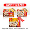 三拼灌汤水饺1kg*3袋约150只（三鲜/猪肉荠菜/鸡蛋韭菜）饺子 实拍图