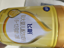 飞鹤奶粉2段飞帆呵护较大婴儿配方牛奶粉900克【会员价无礼品】 实拍图