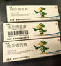 【华邦制药 力言卓】地奈德乳膏0.05%*15g/盒 实拍图