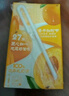 伊利优酸乳如意杏子味250ml*24盒 酸甜牛奶饮品 礼盒装 实拍图