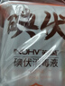 海氏海诺碘伏消毒棉签棉棒成人新生儿婴儿脐带肚脐消毒碘酊独立包装200支 实拍图