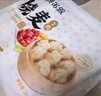 额尔敦【草地羊】羊肉大葱烧麦330g/袋 /9个内蒙特产 方便速冻早餐烧麦 实拍图