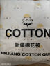 云瑾100%全棉新疆棉花被纯棉被芯被子秋冬被5斤180x200cm 金冠 实拍图