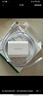 绿联MFi认证氮化镓充电器20W充电头Type-C+数据线快充套装适用苹果iPhone14/13/12/11promax手机iPad 实拍图