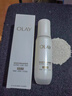 玉兰油（OLAY）【全新升级】水光小白瓶50ml精华液美白提亮去黄补水面部精华 实拍图