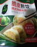 必品阁（bibigo）年货送礼【89.1元任选9件】营养早餐蒸煎饺包子饭团冷冻速食早饭 水饺有道-芹菜猪肉320g 实拍图