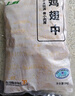 上鲜 鸡琵琶腿 净重6斤 冷冻出口级 炸鸡腿卤鸡腿烤鸡腿 清真食品 实拍图