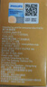 飞利浦（PHILIPS）小太阳超值型石英灯H7-12972PR汽车灯泡大灯近光灯远光灯卤素灯 实拍图