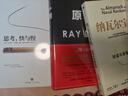 百万富翁快车道 MJ·德马科 穷人思维 vs 富人思维 致富哲学 中信出版社图书 实拍图
