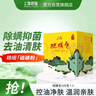 上海香皂硫磺皂肥皂除螨植物配方洗澡洗头洗脸洗发硫磺沐浴男105g*3 实拍图