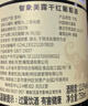 智象美露干红葡萄酒750ml*6整箱装 智利进口红酒 送礼礼盒装 实拍图