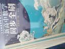 新高中数学同步全刷：必修第一册（套装全二本） 开学季 实拍图