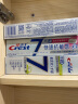 佳洁士专研全优7效清火护龈牙膏120g*2+快速抗敏120g*2 实拍图