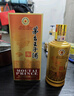 茅台王子酒 酱香经典 酱香型 53度 500ml*6 整箱装24-25年随机发货 实拍图