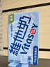 维他奶巧克力味豆奶饮料植物蛋白饮料250ml*16盒 礼盒装 实拍图