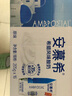 伊利【18天新鲜直达】安慕希希腊风味早餐酸奶原味205g*16盒 礼盒装 实拍图
