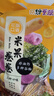 来伊份米果卷卷(混合口味)454g  谷杂粮粗粮糙米卷大袋装网红休闲零食 实拍图