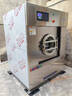 洁思源工业洗衣机宾馆床单毛巾大型商用医院煤矿部队洗脱机 酒店工厂学校干洗店专用水洗机30公斤洗脱烘 25公斤洗脱机 实拍图