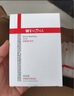 薇诺娜311次抛精华屏障精华液1.5ml*30修护套装礼盒护肤品 实拍图